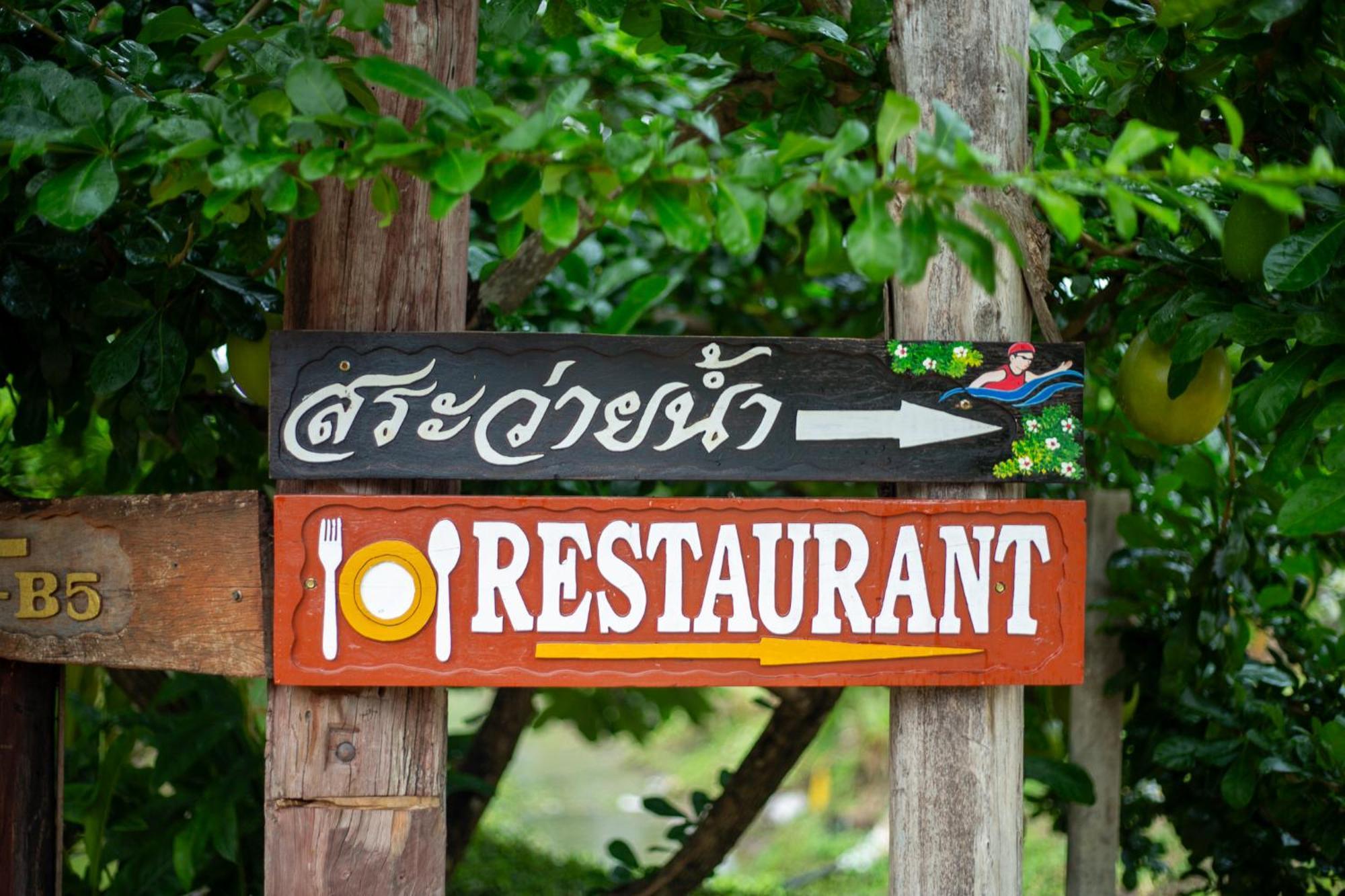 Phanumas Resort Chiang Mai Exterior photo